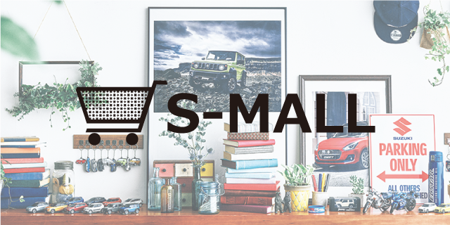  S-MALL